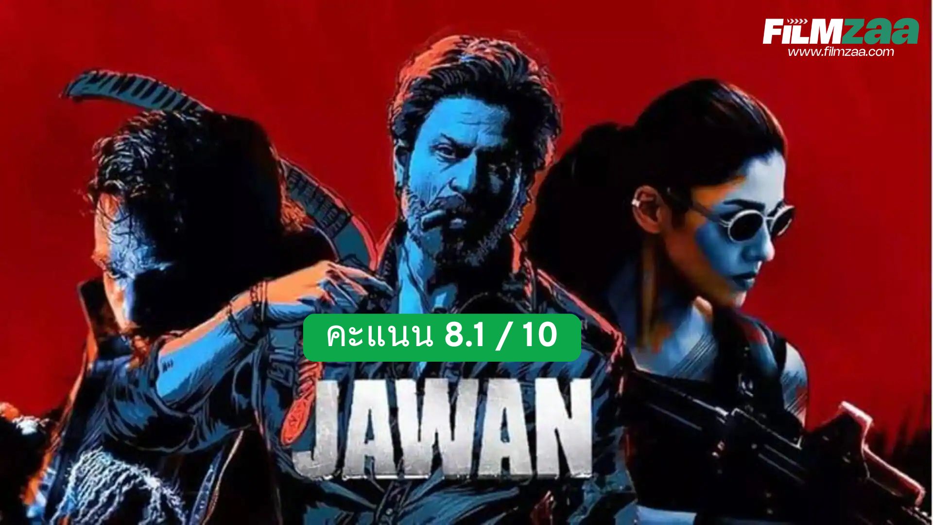 รีวิว Jawan: Extended Cut (2023) – สัมผัสความยิ่งใหญ่ในเวอร์ชันเต็มบน Netflix